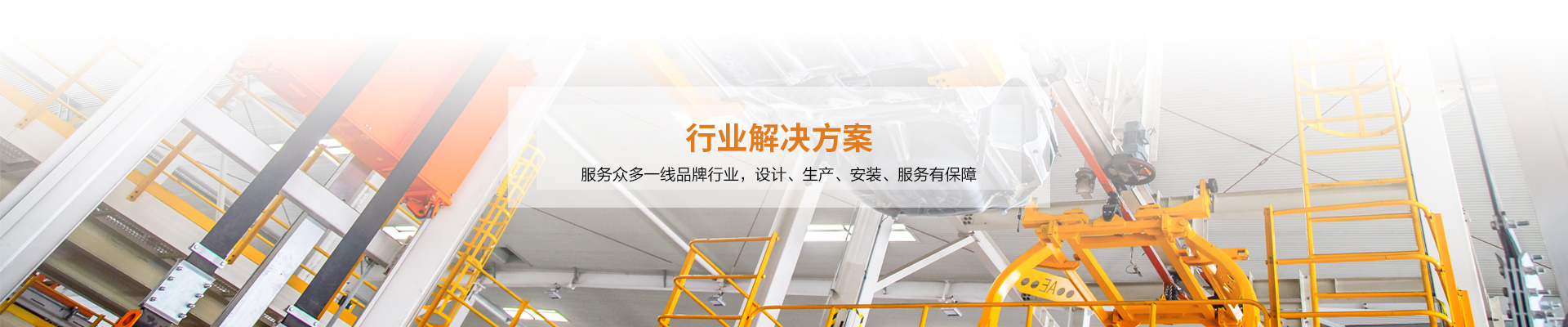 內頁橫幅一